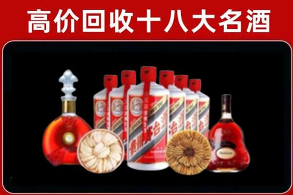 呼和浩特回收烟酒店