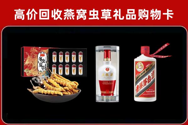 呼和浩特回收烟酒哪家好